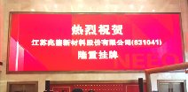 开云官方站登录官网入口-开云(中国)挂牌成功